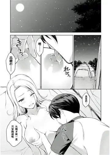 [Takahashi Osamu] 性欲禁咒 Lust Geass 25 Fhentai - Page 3