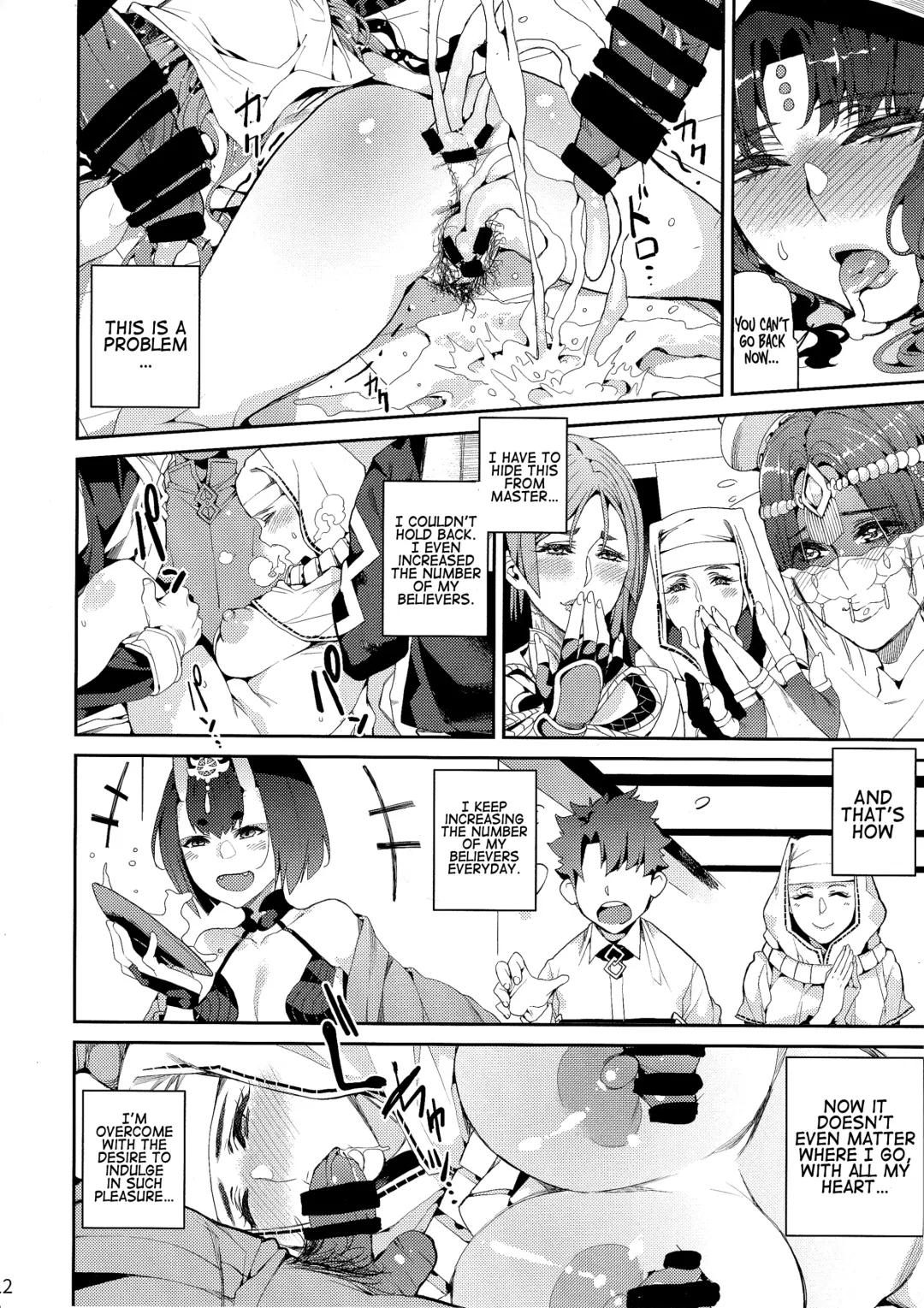 [Azukiko] Mashou no Honnou | The Evil's Instinct Fhentai - Page 13