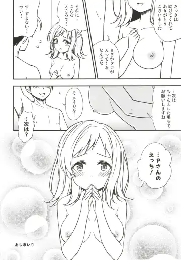 [Uraho An] Mano to Umibe no Shower Room de Fhentai - Page 10