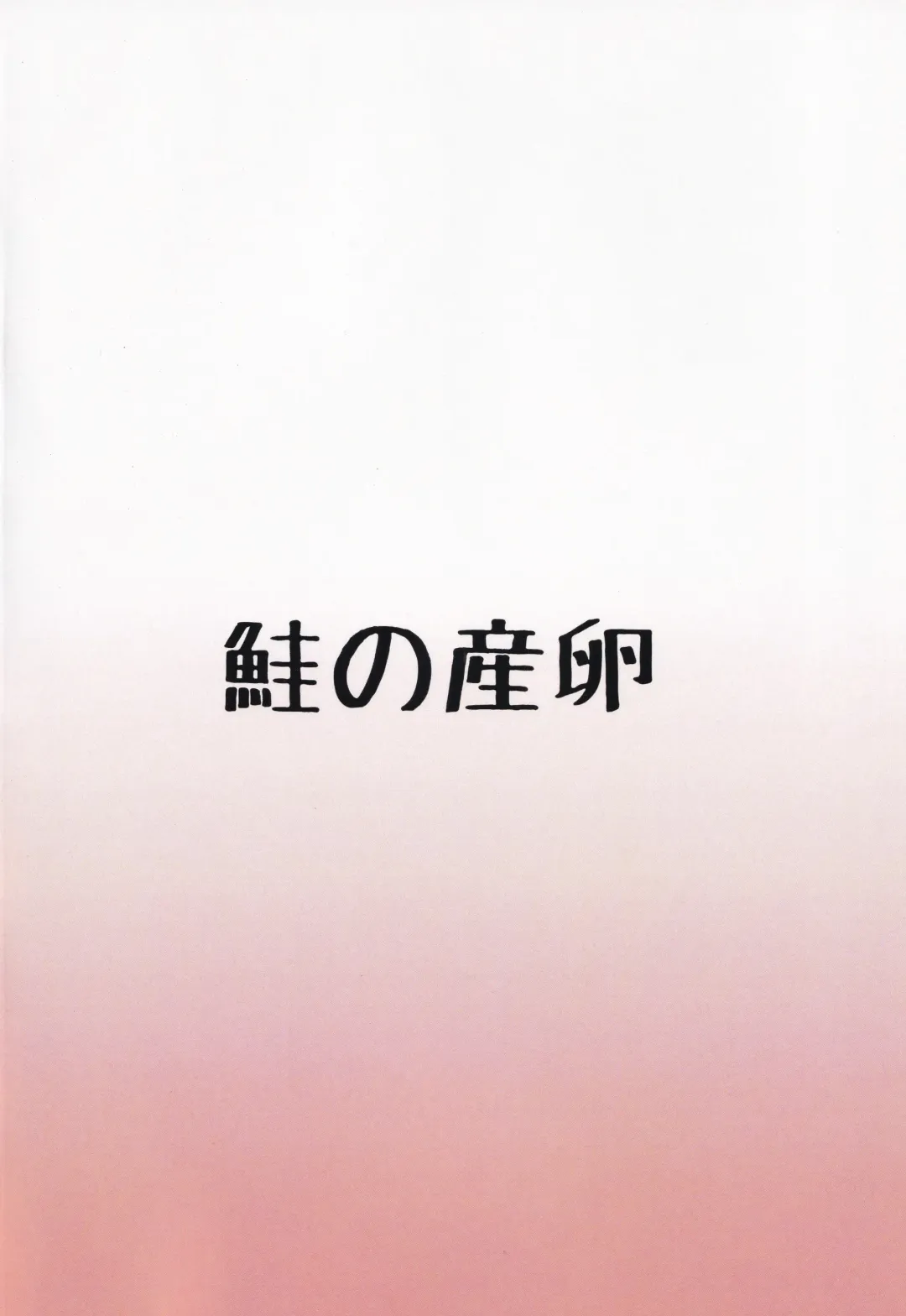 [Haiiroguma] Papakatsu wa Ashi de Kasegu Fhentai - Page 22