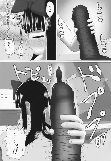 [Haiiroguma] Papakatsu wa Ashi de Kasegu Fhentai - Page 20