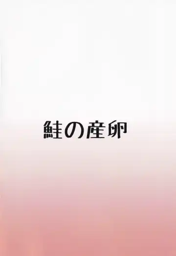 [Haiiroguma] Papakatsu wa Ashi de Kasegu Fhentai - Page 22