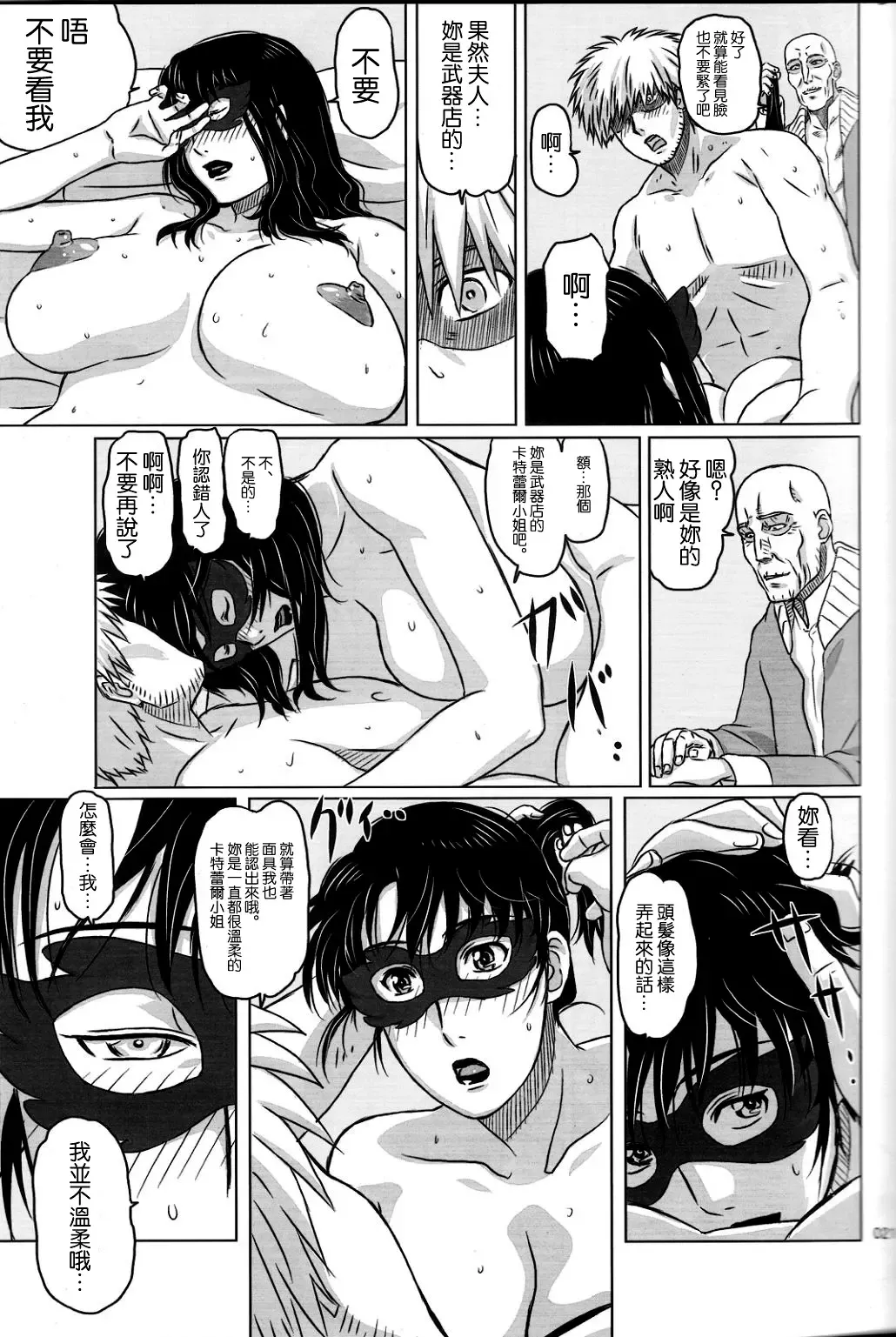 [Ninroku] Package Meat 2.5 Fhentai - Page 18