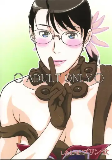 [Ninroku] Package Meat 2.5 Fhentai - Page 30