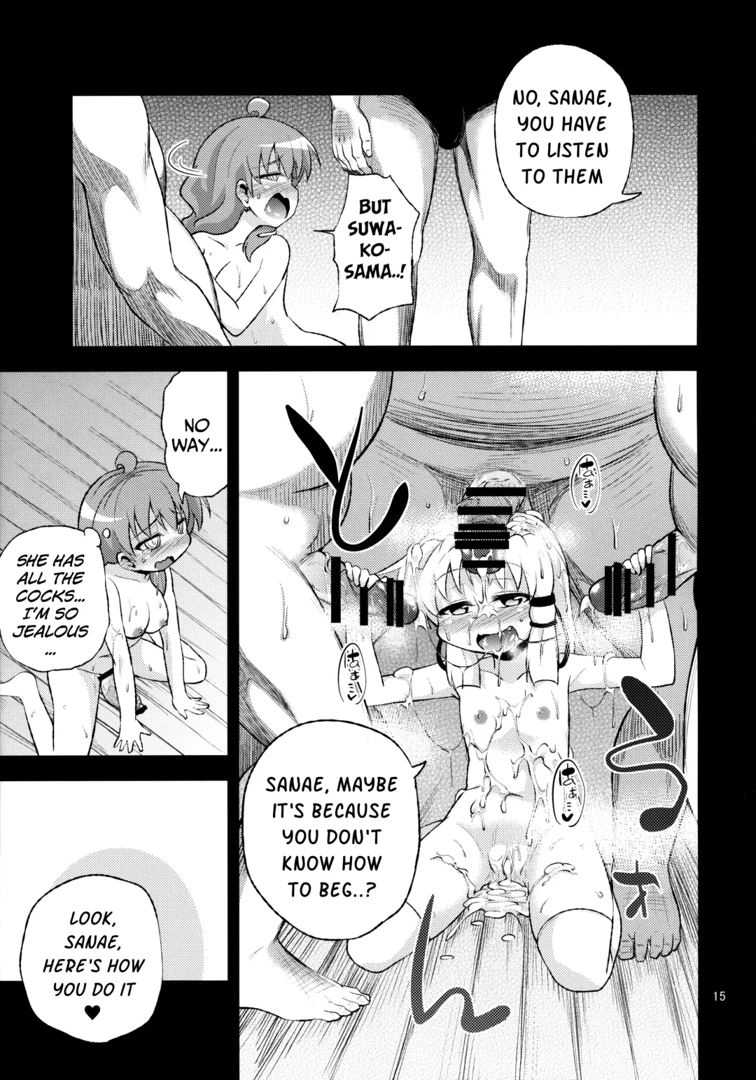 [Obyaa] SanaSuwa Ryoujoku Ganbou II Fhentai - Page 14