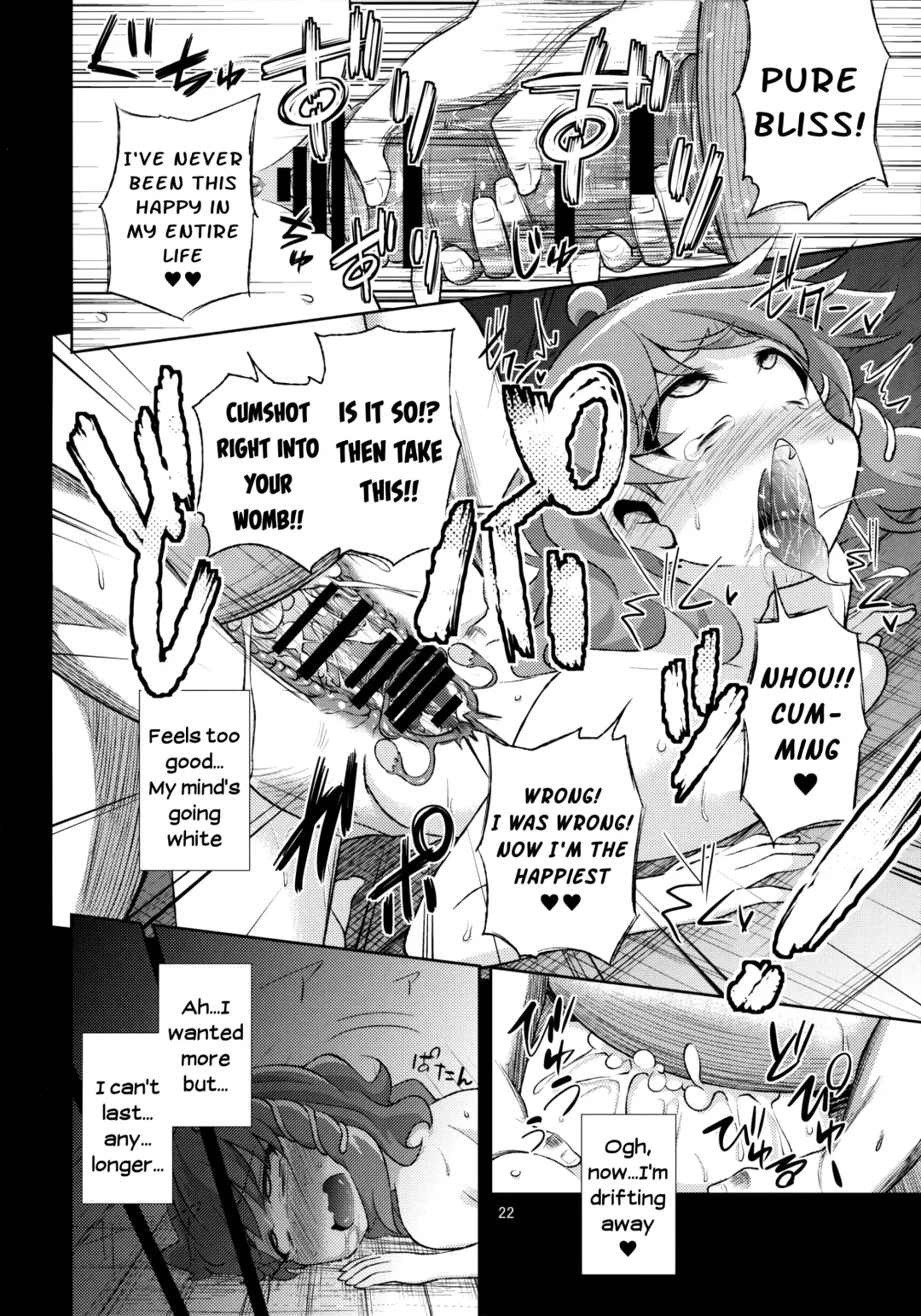 [Obyaa] SanaSuwa Ryoujoku Ganbou II Fhentai - Page 21