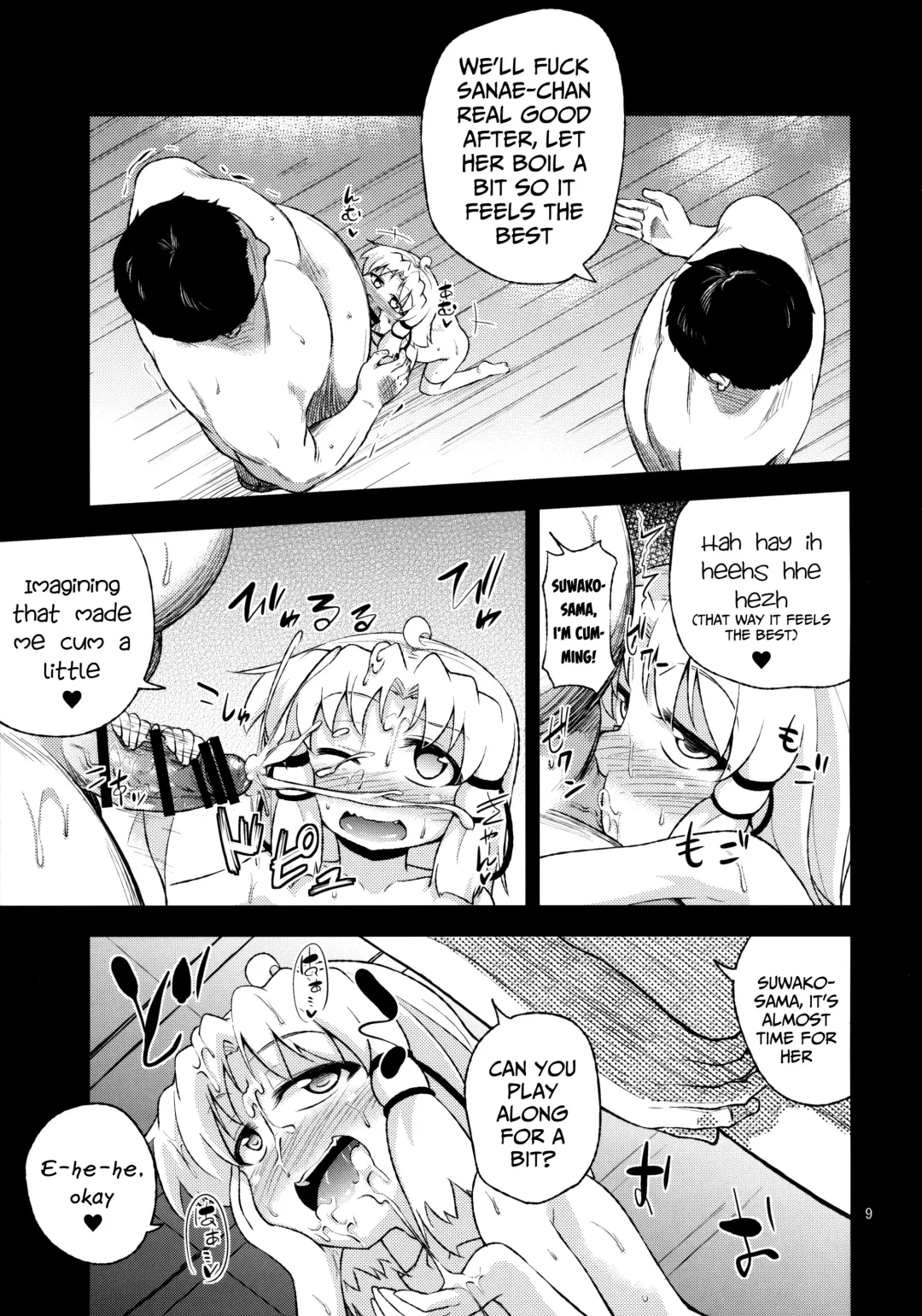 [Obyaa] SanaSuwa Ryoujoku Ganbou II Fhentai - Page 8