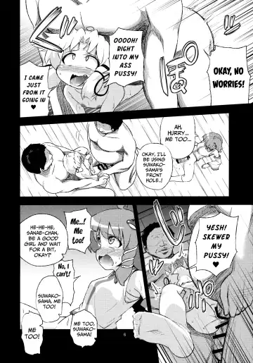 [Obyaa] SanaSuwa Ryoujoku Ganbou II Fhentai - Page 5