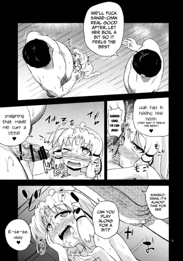 [Obyaa] SanaSuwa Ryoujoku Ganbou II Fhentai - Page 8