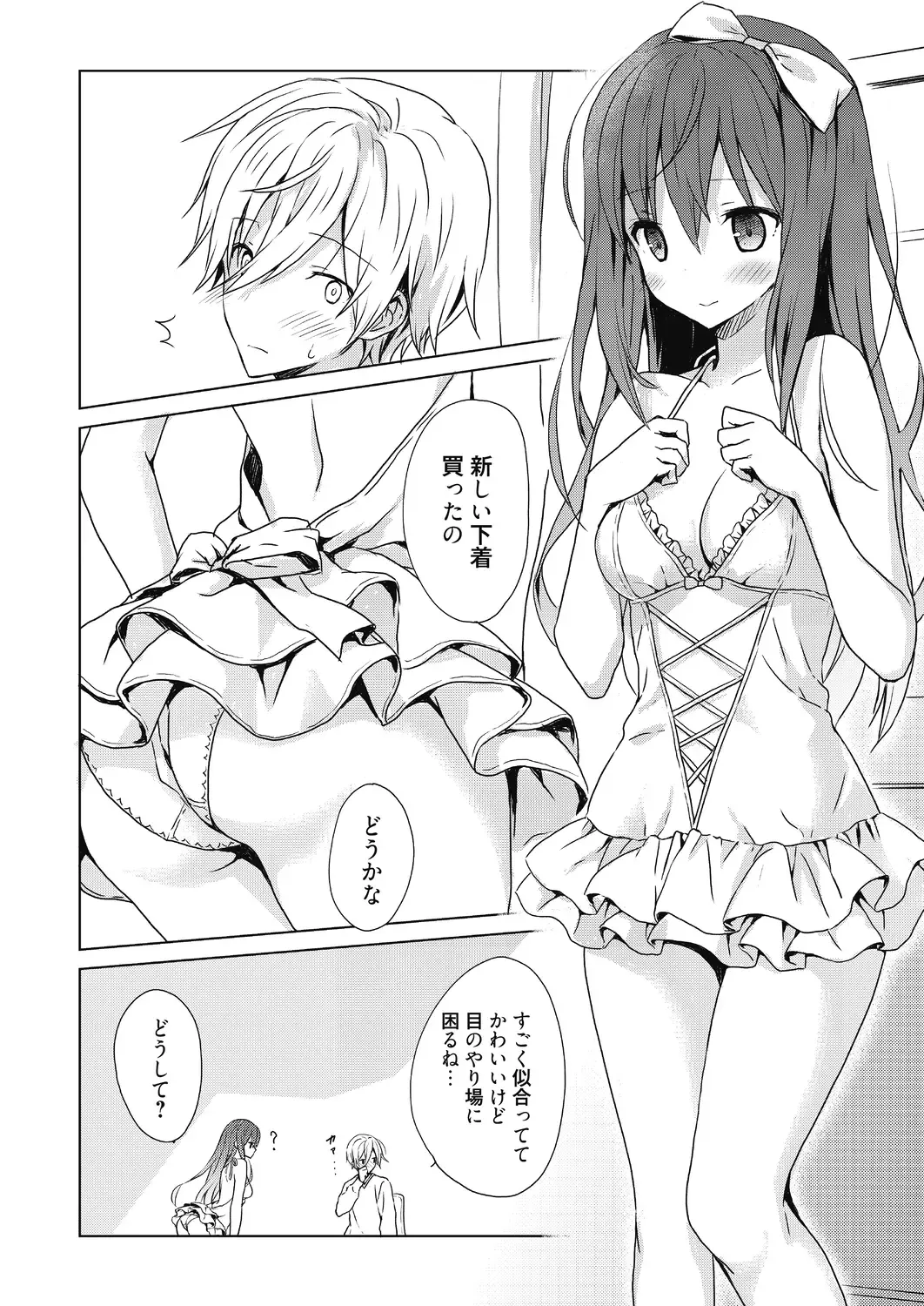 [Komiya Yuuta] Numero uno Fhentai - Page 120