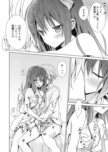 [Komiya Yuuta] Numero uno Fhentai - Page 124