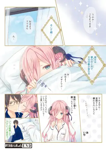 [Komiya Yuuta] Numero uno Fhentai - Page 34