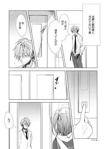 [Komiya Yuuta] Numero uno Fhentai - Page 36