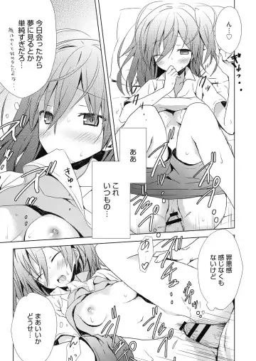 [Komiya Yuuta] Numero uno Fhentai - Page 39