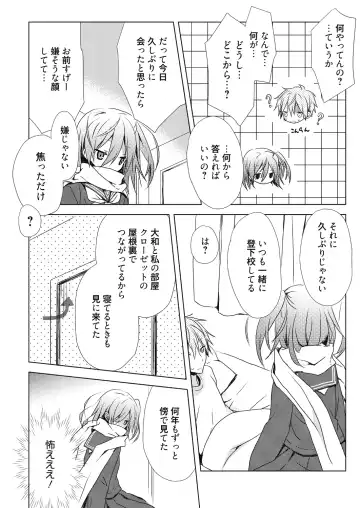 [Komiya Yuuta] Numero uno Fhentai - Page 42