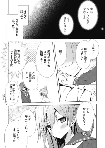 [Komiya Yuuta] Numero uno Fhentai - Page 46