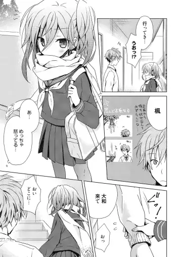 [Komiya Yuuta] Numero uno Fhentai - Page 55