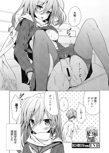 [Komiya Yuuta] Numero uno Fhentai - Page 62