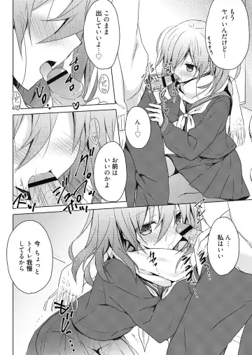 [Komiya Yuuta] Numero uno Fhentai - Page 64