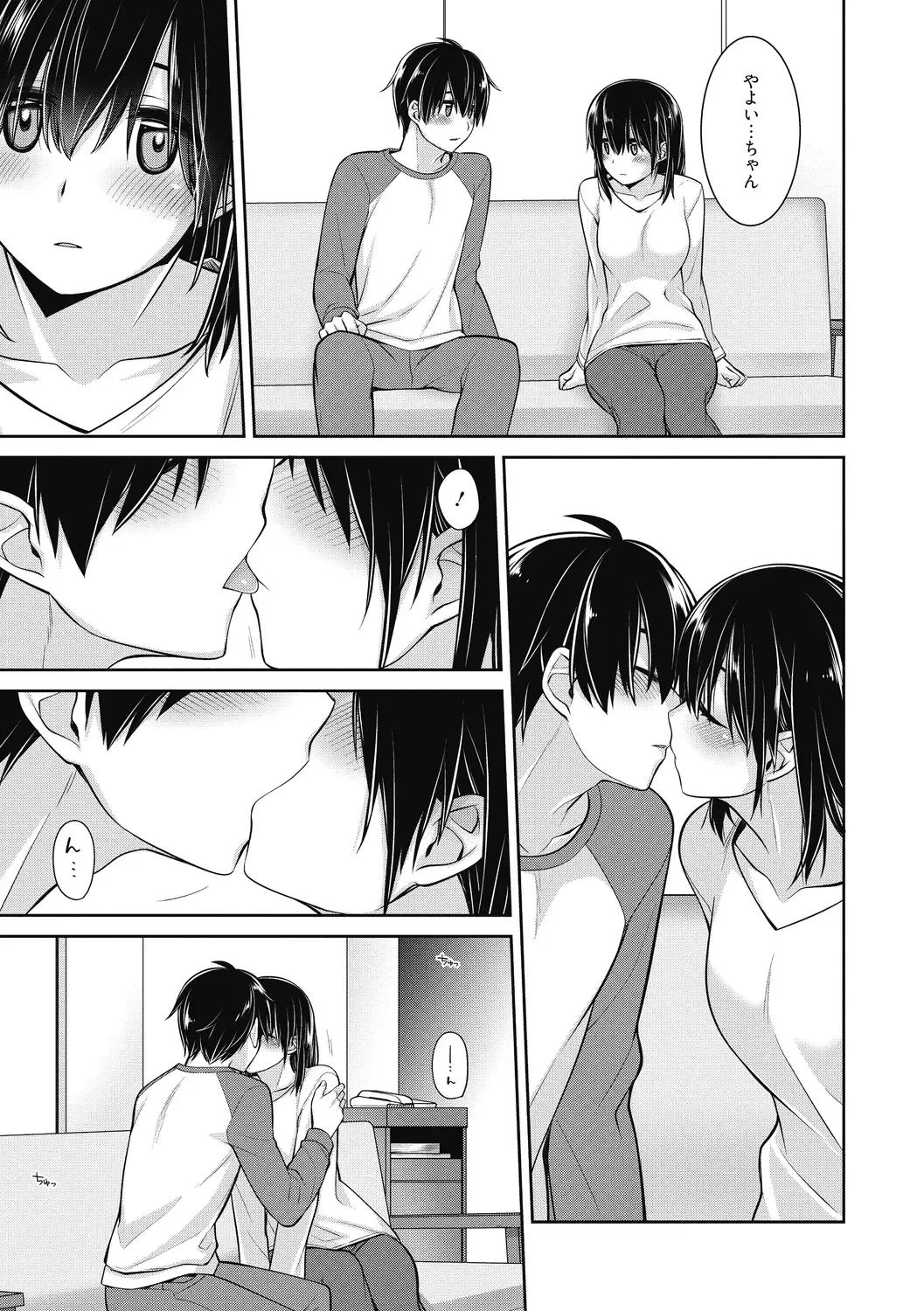 [Suzudama Renri] Milky Memory Fhentai - Page 189