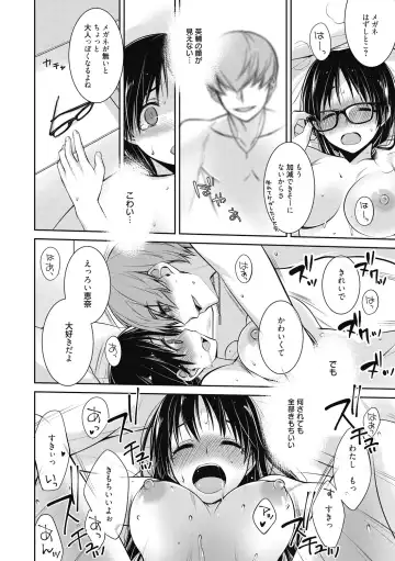 [Suzudama Renri] Milky Memory Fhentai - Page 114