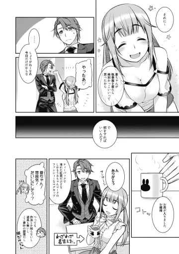 [Suzudama Renri] Milky Memory Fhentai - Page 138