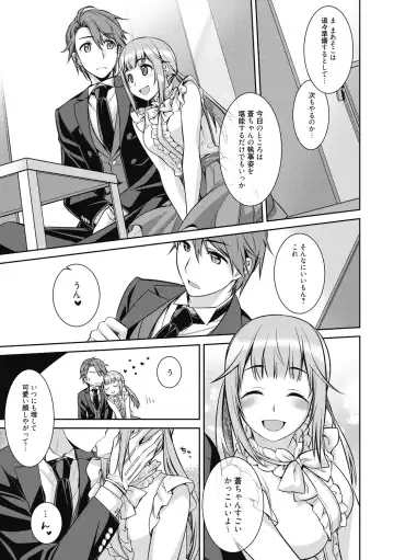 [Suzudama Renri] Milky Memory Fhentai - Page 139