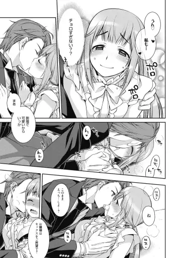 [Suzudama Renri] Milky Memory Fhentai - Page 141