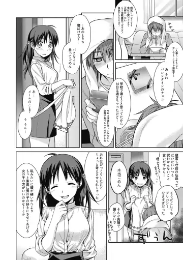 [Suzudama Renri] Milky Memory Fhentai - Page 156