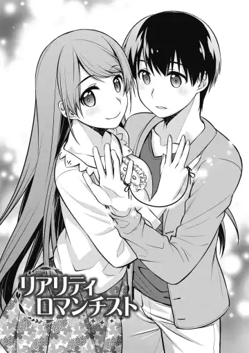 [Suzudama Renri] Milky Memory Fhentai - Page 168