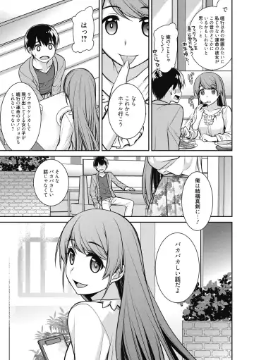[Suzudama Renri] Milky Memory Fhentai - Page 171