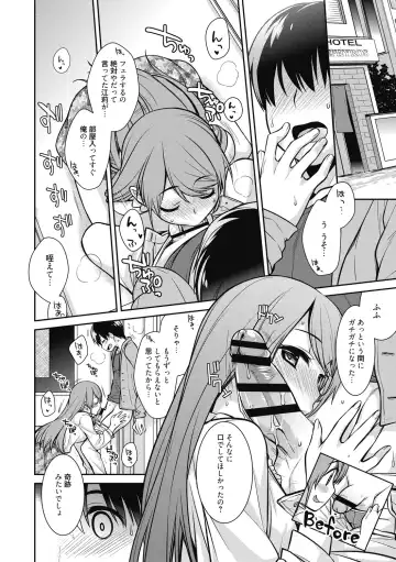 [Suzudama Renri] Milky Memory Fhentai - Page 172