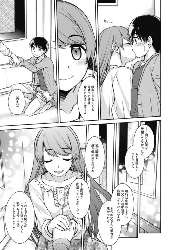 [Suzudama Renri] Milky Memory Fhentai - Page 173