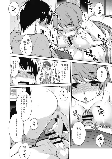 [Suzudama Renri] Milky Memory Fhentai - Page 176