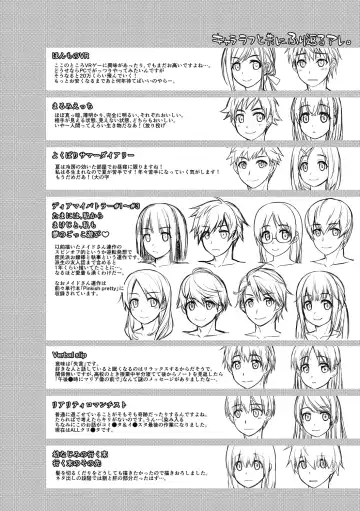 [Suzudama Renri] Milky Memory Fhentai - Page 212