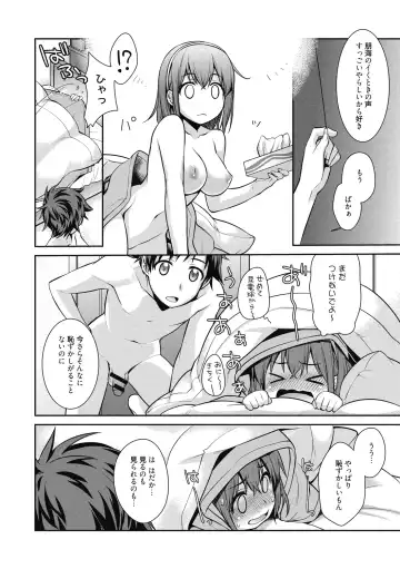 [Suzudama Renri] Milky Memory Fhentai - Page 24