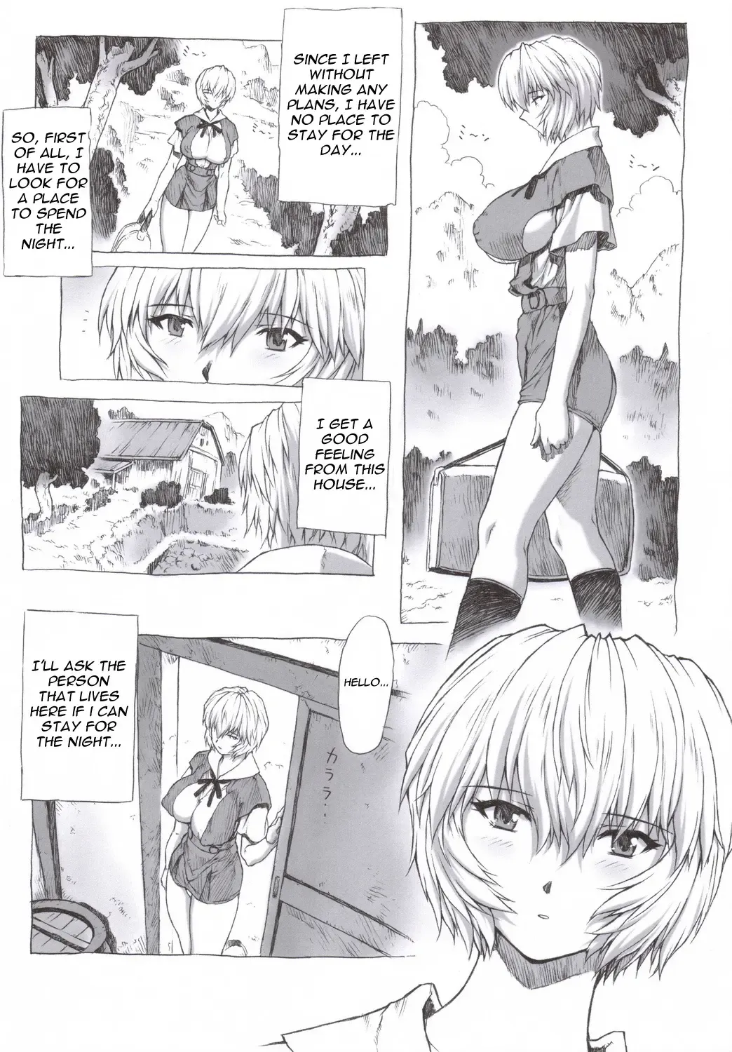 [Mogudan] Ayanami Dai 1-kai Fhentai - Page 4