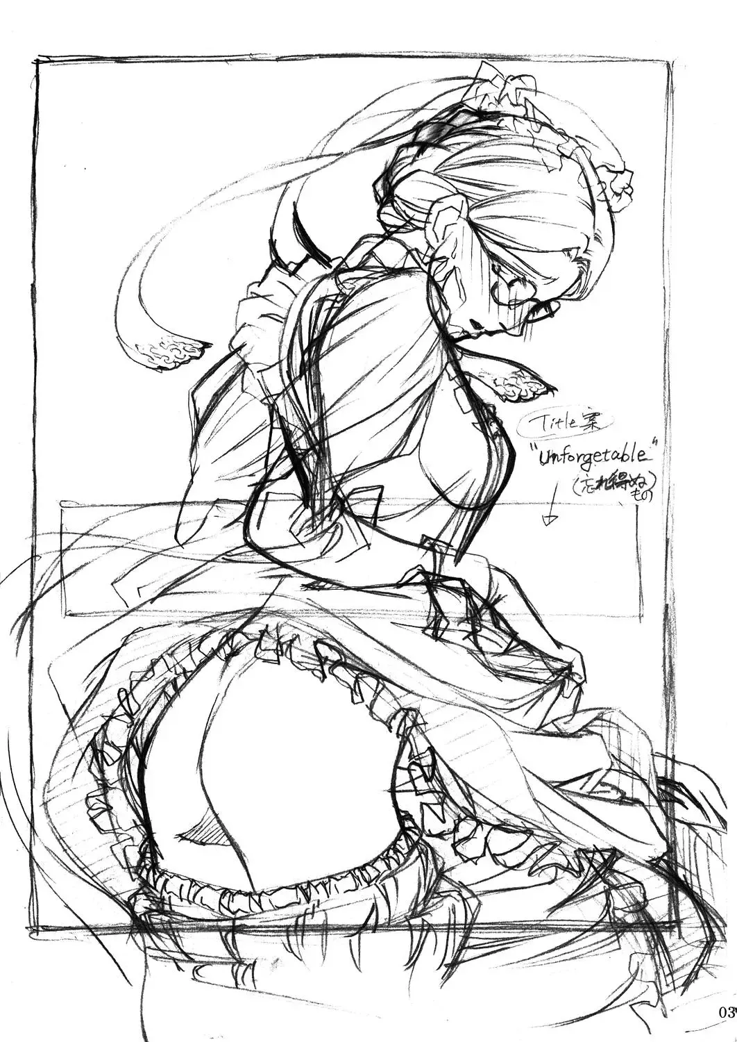 [Route39 - Zenki] Unforgotten (decensored) Fhentai - Page 2