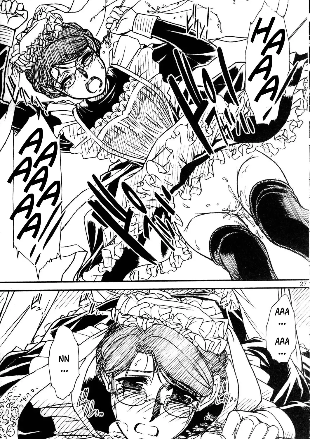 [Route39 - Zenki] Unforgotten (decensored) Fhentai - Page 26