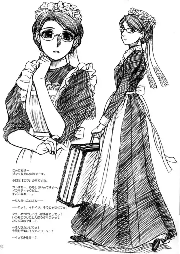 [Route39 - Zenki] Unforgotten (decensored) Fhentai - Page 31