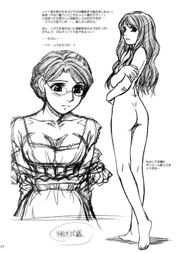 [Route39 - Zenki] Unforgotten (decensored) Fhentai - Page 33