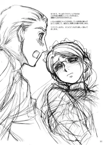 [Route39 - Zenki] Unforgotten (decensored) Fhentai - Page 34