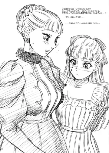 [Route39 - Zenki] Unforgotten (decensored) Fhentai - Page 37