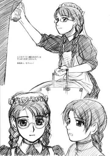 [Route39 - Zenki] Unforgotten (decensored) Fhentai - Page 40