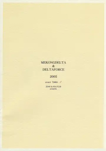 [Route39 - Zenki] Unforgotten (decensored) Fhentai - Page 42