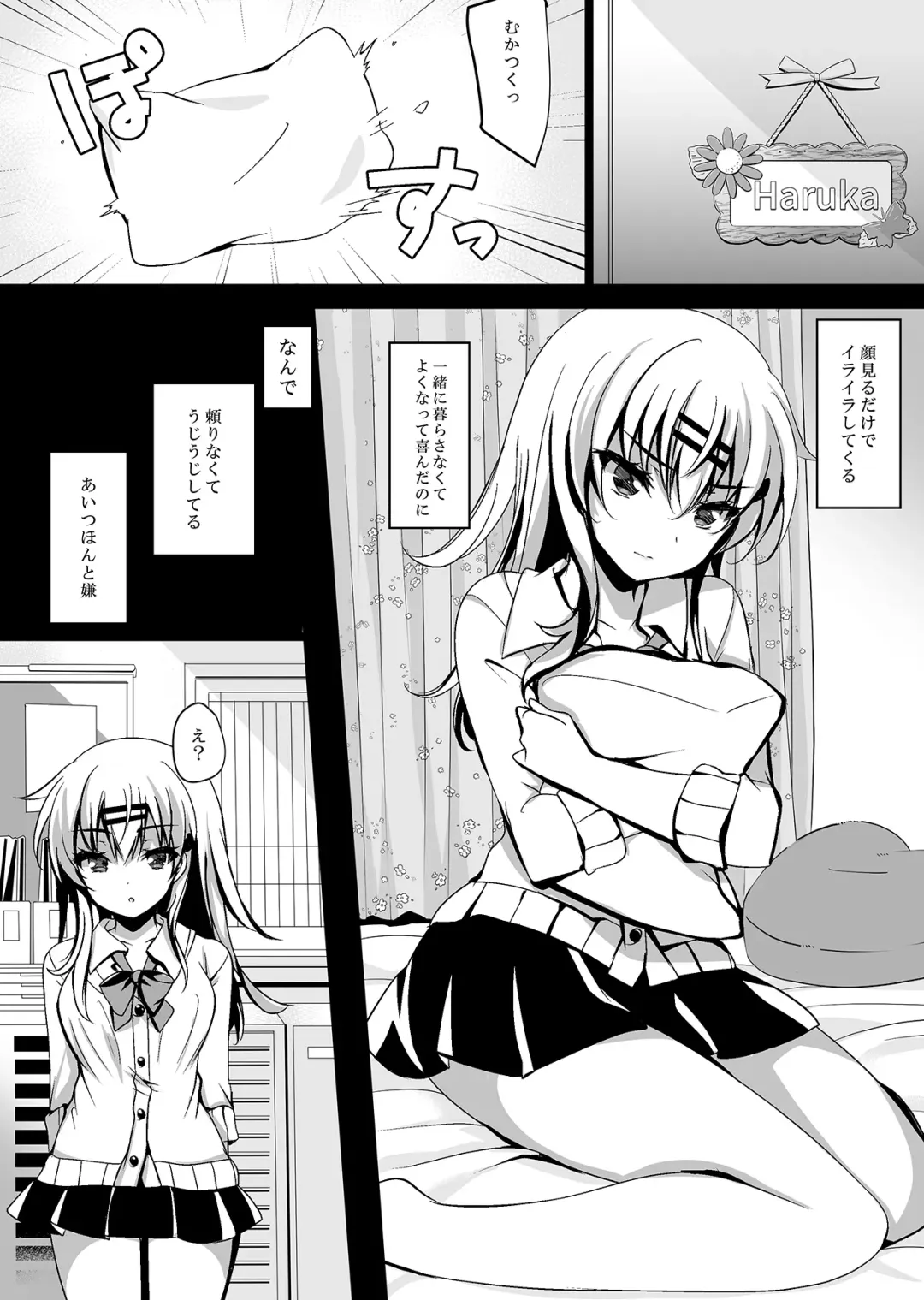 [Ichiyo Moka] Saimin Kanojo Maezawa Haruka Fhentai - Page 10