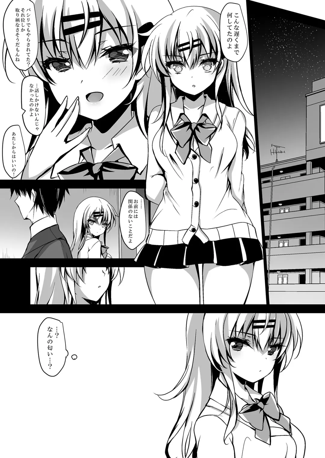[Ichiyo Moka] Saimin Kanojo Maezawa Haruka Fhentai - Page 9