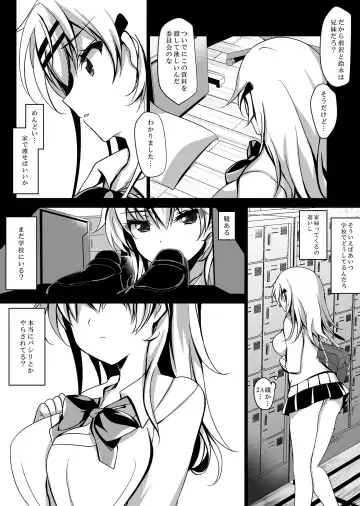 [Ichiyo Moka] Saimin Kanojo Maezawa Haruka Fhentai - Page 11
