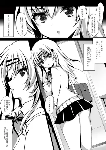 [Ichiyo Moka] Saimin Kanojo Maezawa Haruka Fhentai - Page 6