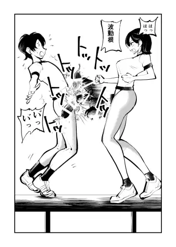 [Makunouchi] Do-S Undoukai 2 Fhentai - Page 5